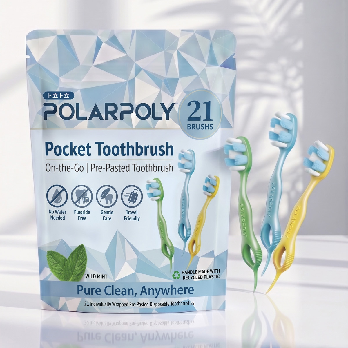 Beauty & Personal Care